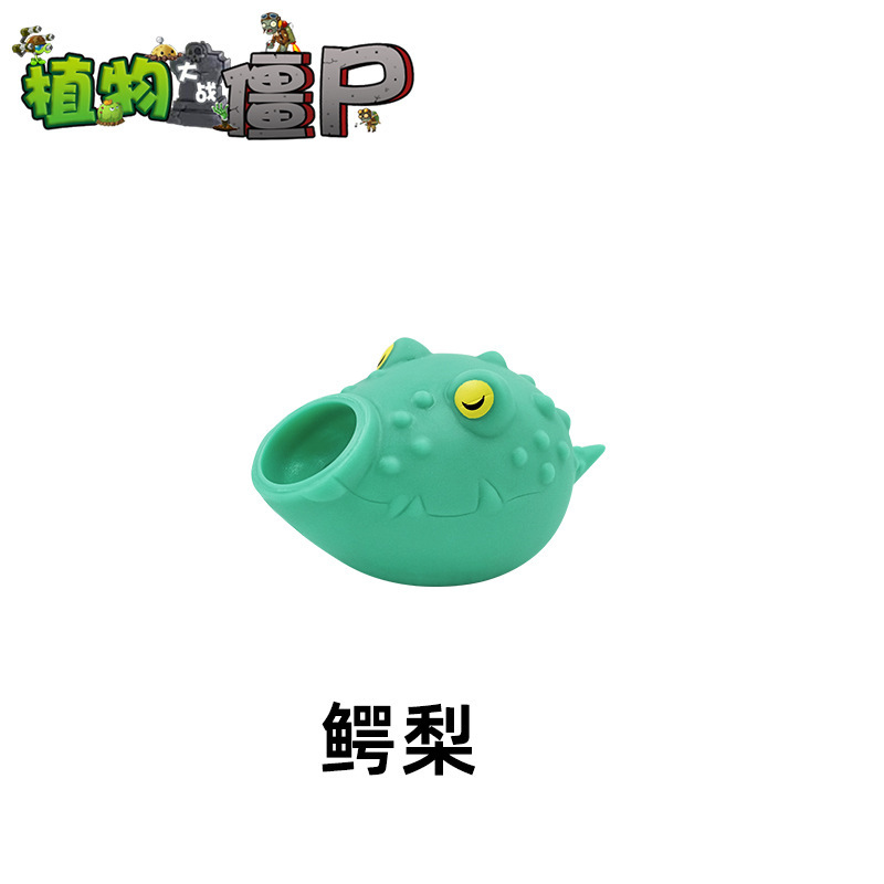 Soft gum: Avocado [Contains 3 shells]