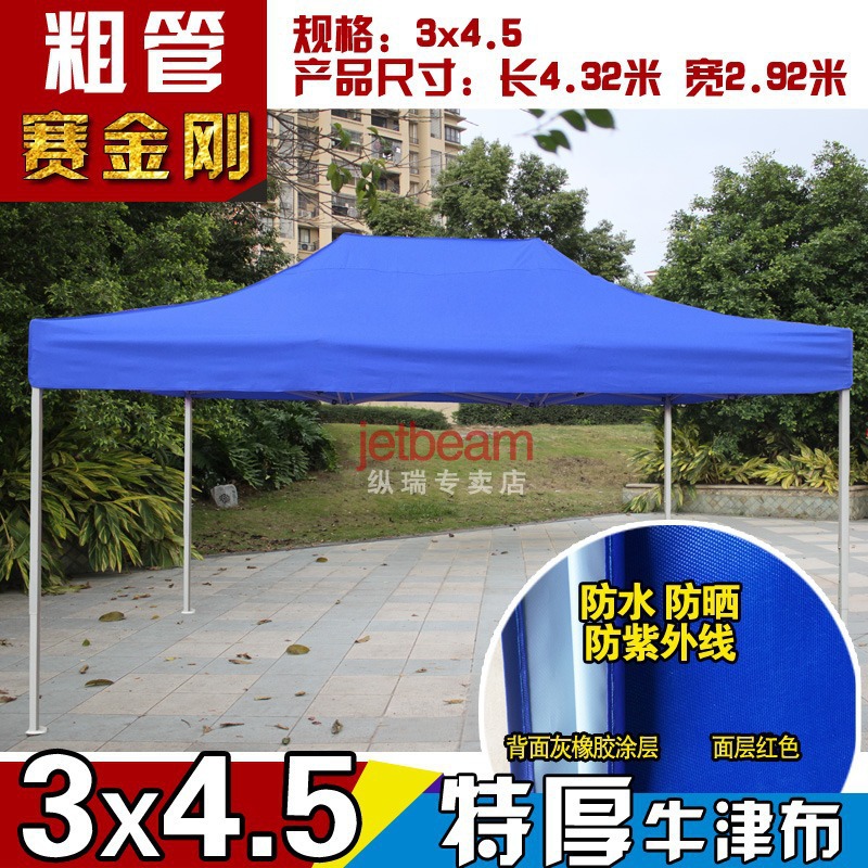 Carpa de publicidad de cuatro patas al aire libre que imprime el toldo plegable retráctil paraguas grande de cuatro esquinas a prueba de lluvia y tienda a prueba de lluvia para puesto