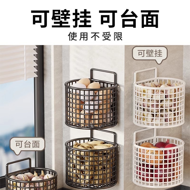 台所のネギとショウガのニンニクはかごの物置棚を収納します。穴を開けないでください。|undefined
