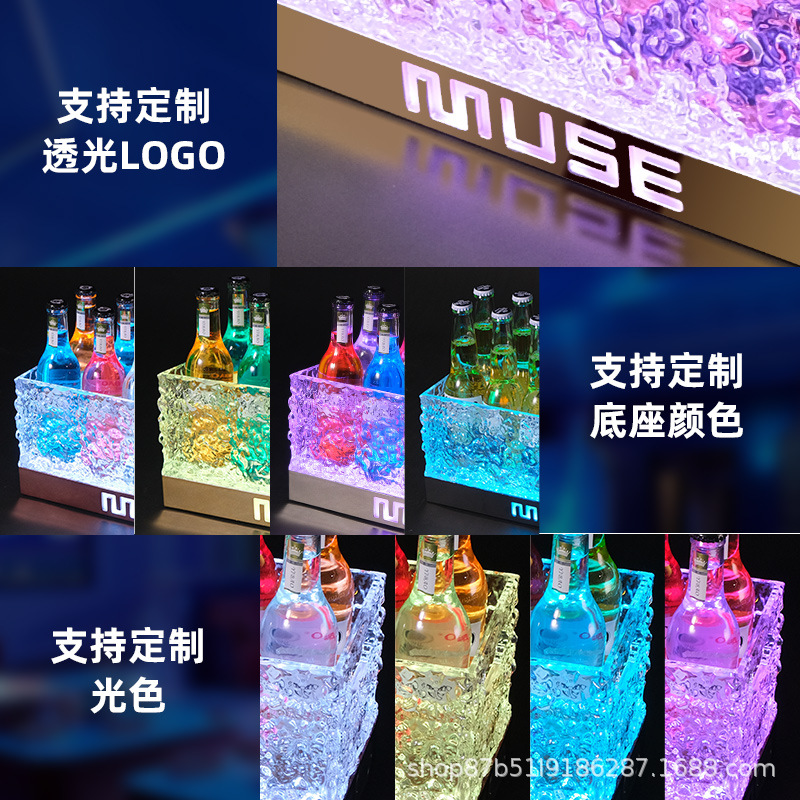 Cubo de hielo cesta de vino luminoso Cubo de champán acrílico comercial Marco de cerveza LED Fiesta KTV cóctel cubo bar cubo de hielo
