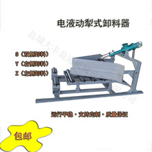 DYTN800�p����ʽж�������ƗU ݔ�͙C�p��ж����