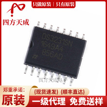 DS3231SN#T&R SOIC-16 ԭװ Maxim/���� 2��ʽ���� DS3231SN#T&R