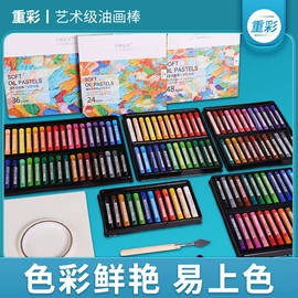 记号笔;毛笔;画笔