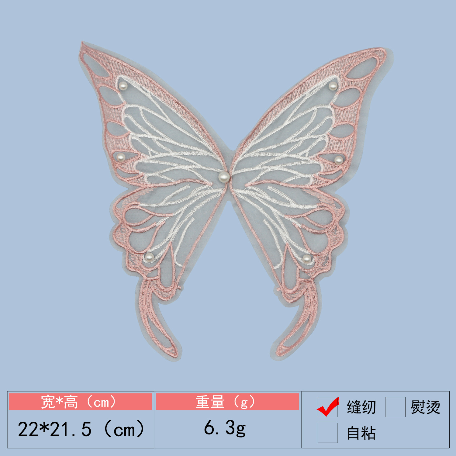 Spot pegatinas de tela bordadas de mariposa multicolor para ropa de niños, faldas, pegatinas de tela decorativas para ropa de perlas, pegatinas de tela decorativas para niños de bricolaje