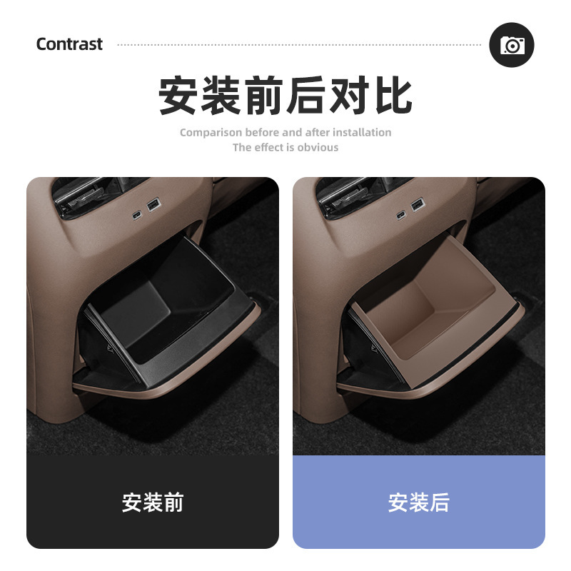 适用于26款零跑C11硅胶扶手箱后储物盒车载置物盒收纳盒硅胶后盒|undefined