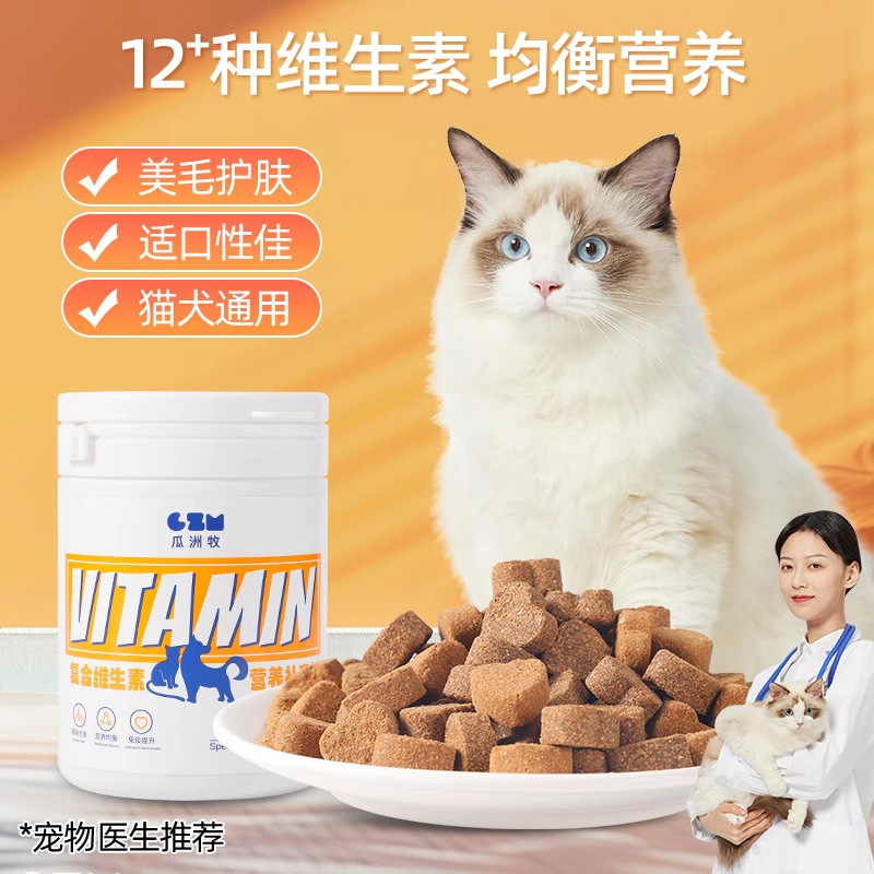 Vitamina compleja para gatos lecitina crema nutricional para perros para mascotas multivitaminas B para gatos anti-alopecia