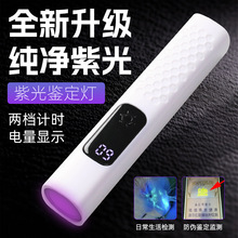 ���ʽ�b���@������һ�֟��ɹ�z�yָ�׿���UV�̻����⾀�ϟ�