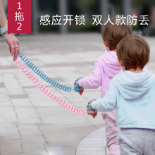 防走失牵引绳宝宝小孩防丢安全儿童手环一拖二双胞胎感应防走丢