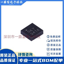 原装 SKY13414-485LF 丝印SKY3413 QFN-14 单刀四掷天线开关芯片