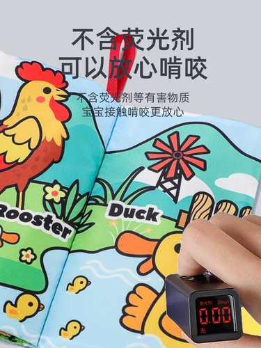 Baby Tail Cloth Book Baby Development Brainpower Tear-proof Cloth Book Children's Ring Paper Three-dimensional Cloth Book Early Education Toy