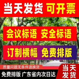 旗帜;吊旗/三角旗;场地布置道具