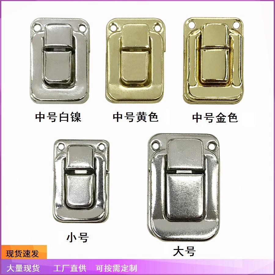 Готовые поставки плоских пряжек среднего размера, серебряных железных замков, деревянных коробок, подарочных коробок, аппаратных замков, плоских пряжек белого никеля.