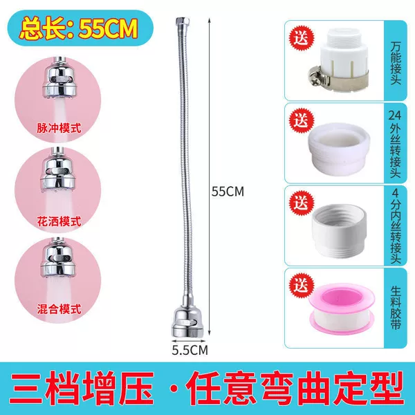 ##Styling Extender [Total length is approximately 53.96CM]