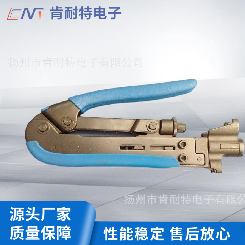 CATV连接器金属挤压钳圆嘴压接钳同轴压接钳