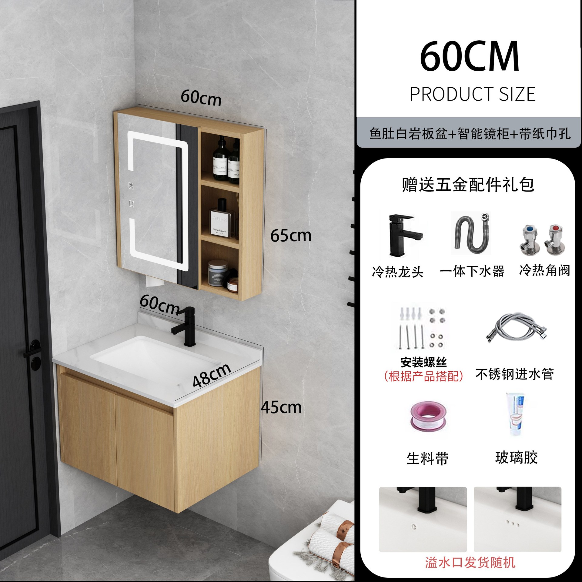 Mueble de baño de madera maciza lavabo de baño combinación de gabinete de cerámica cuenca integrada Lado de almacenamiento lavado cara inteligencia