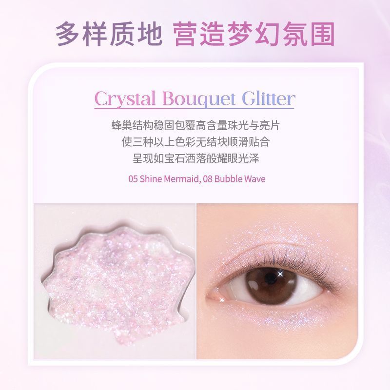 卡佩尔九色闪耀星贝眼影高光细闪不易脱妆纯欲裸妆大地珠光眼影|undefined