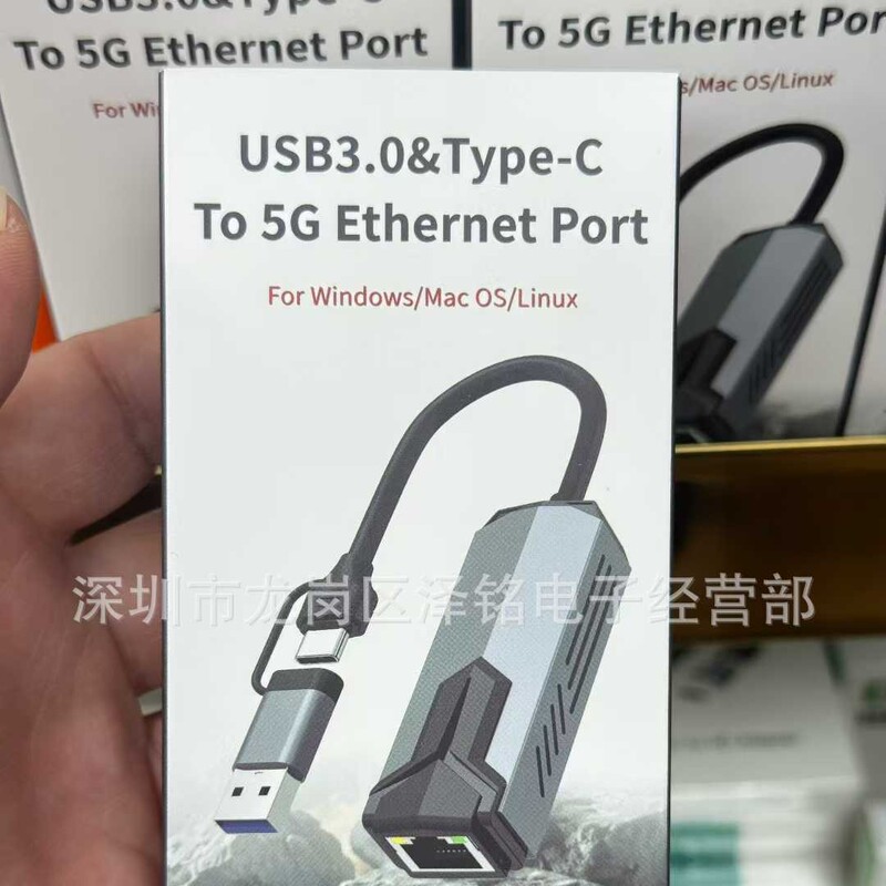 USB Gigabit Network Card Computer External Network Adapter Type-C to Rj45 Network Port Dual-Head 2.5g Network Card