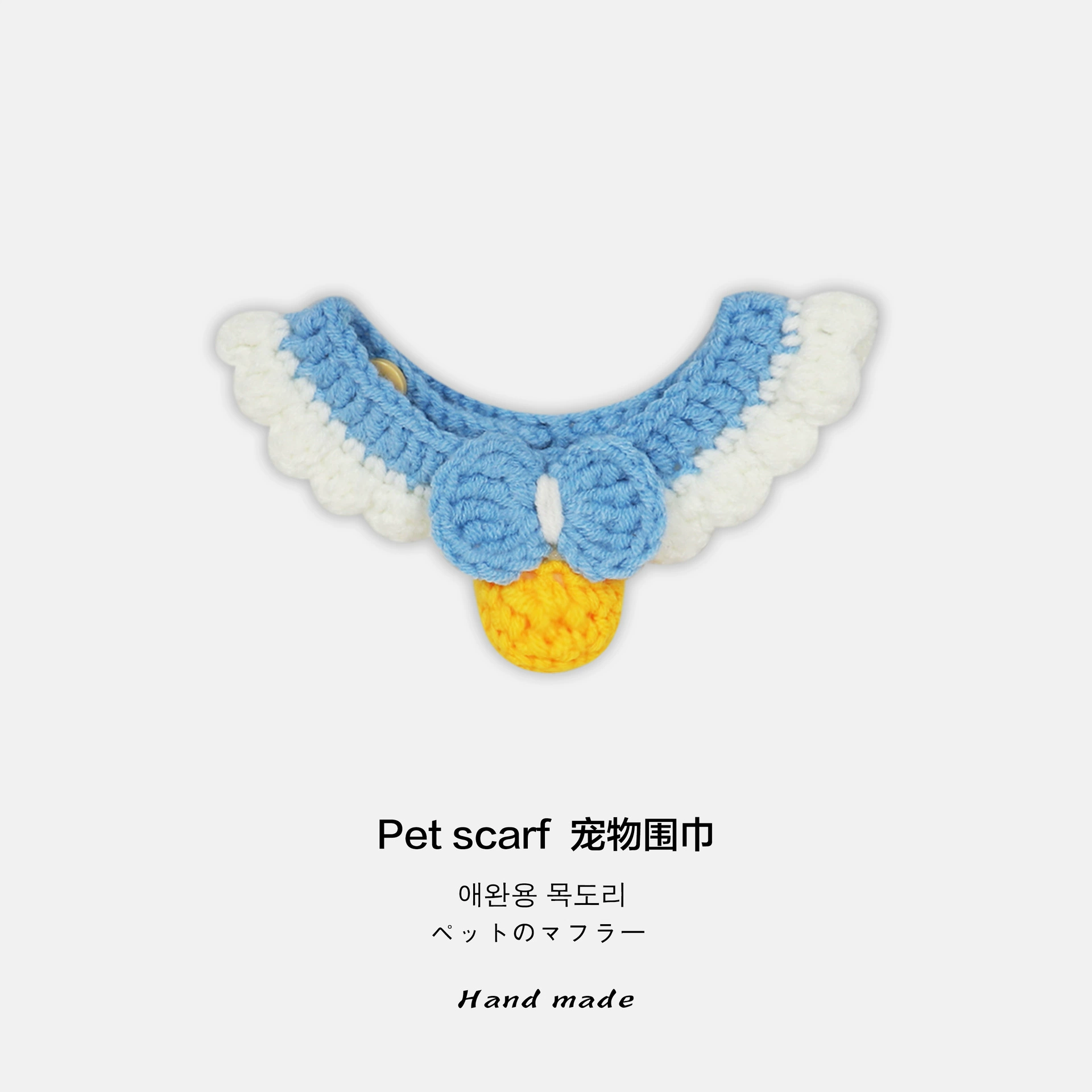 Кошачий ошейник трикотажный ошейник ручной вязки ошейник ожерелье Регулируемые товары для животных оптом