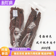 ������ظ�ԭ�خa�L����˺��ţ�ⳬ��ԭζԭ�b500g�Ĵ����ɰ��]