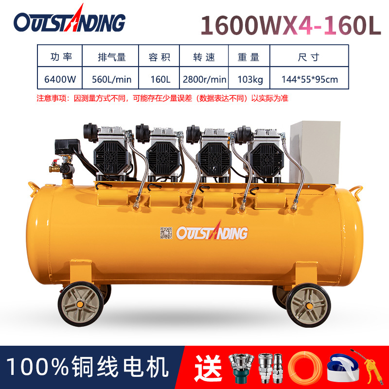 Bomba de aire Otos compresor de aire pequeño compresor de aire aire aire sin aceite silencioso 220V bomba de aire de pulverización de pintura de carpintería