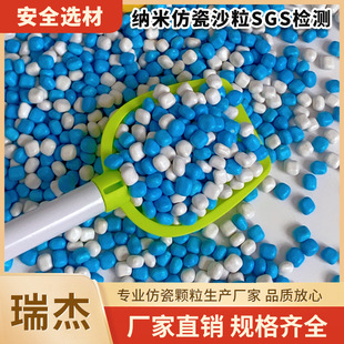 ��ʯɳ�´�ɳ���ɳɳ�Ӵ��w����ͯ��߲�ɫʯ�^���������҃Ȳ�ɰ