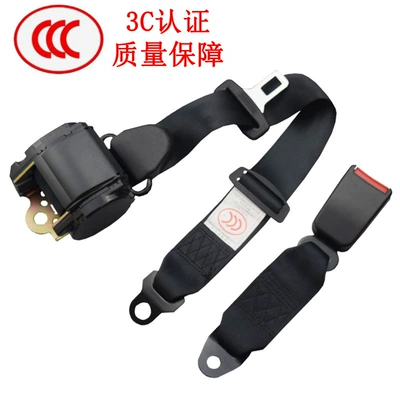 front and rear safety belt — Car seat belt - galvanized-k3-retractor-25cm-webbing-base