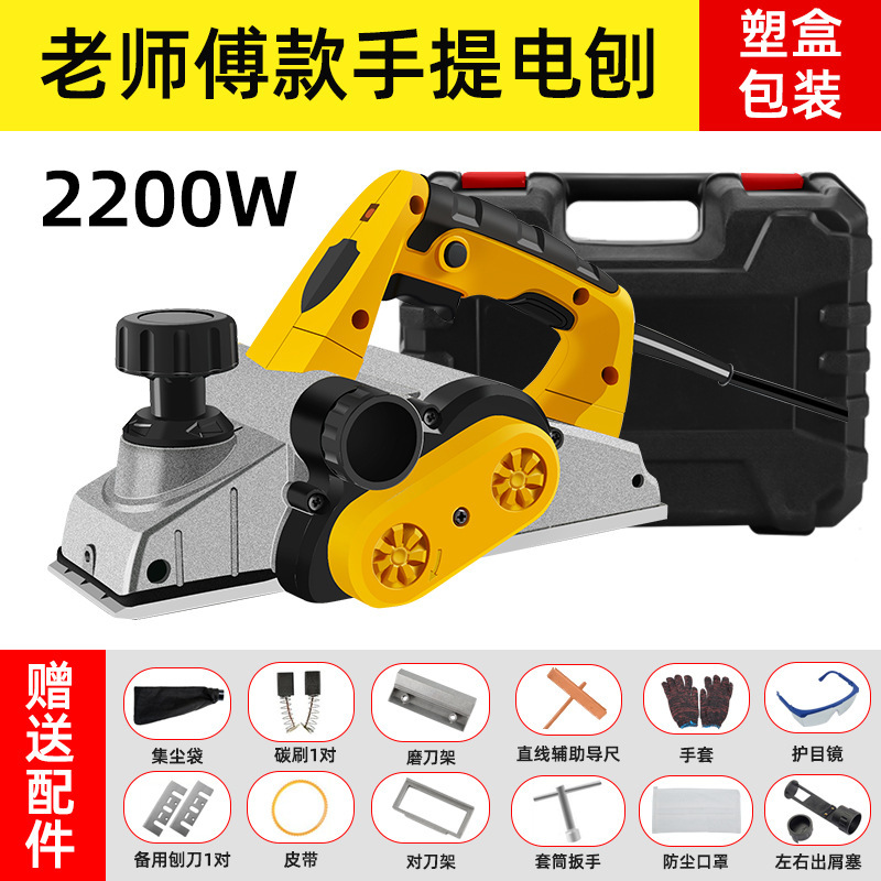 木工ポータブルデスクトップ多機能電動カンナ電動カンナ小型家庭用木工テーブルカンナプレスカンナまな板|undefined