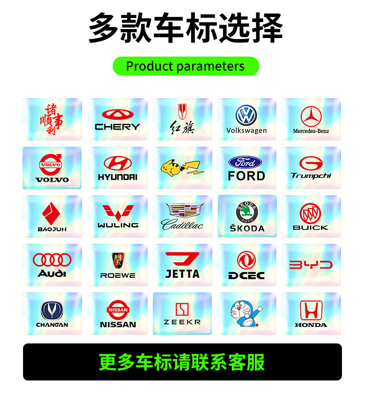No logo/other LOGO remarks