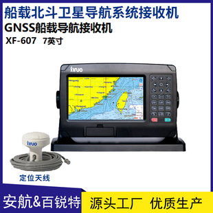 ���ZXF-607�����l�ǌ����x 7��GNSS���d�����������ՙC