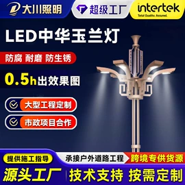 监控器支架;道路照明灯;太阳能灯