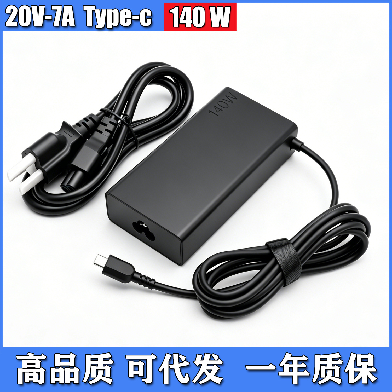 140W 20V7A Suitable for Lenovo Xiaoxin Xiaomi Notebook Computers Gallium Nitride Pd Fast Charging Type-C Charger