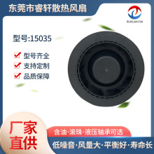 ������ˢ����DC15035��ת������ǿ��������������������ר�÷��