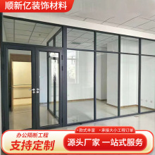 深圳办公室玻璃隔断墙铝合金高隔断单双玻中空百叶隔断墙厂家