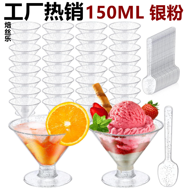 No. 7 silver powder