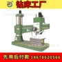 山东定制立式z3050钻床