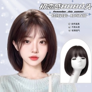 Wig Women's New Age-Reducing Short Hair Bob Full Head Cover Artificial Hair Fashionable Natural Full Style Wig Head Cover