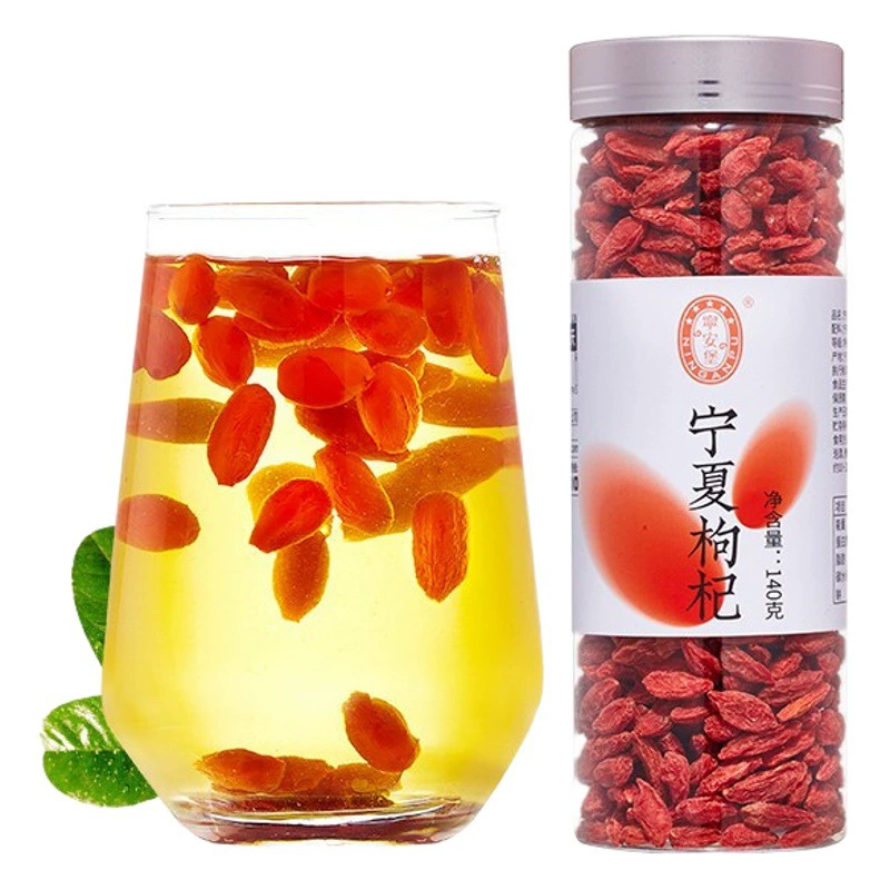 Нинанбао Лайчи оптом специальные Нинся Аутентичные Гоу Цзи большие зерна Лайчи 140 г