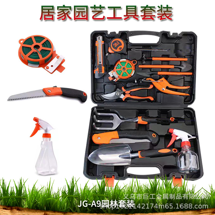 厂家直批亚马逊跨境专供园林工具组合套装庭院修剪工具折叠锯修枝