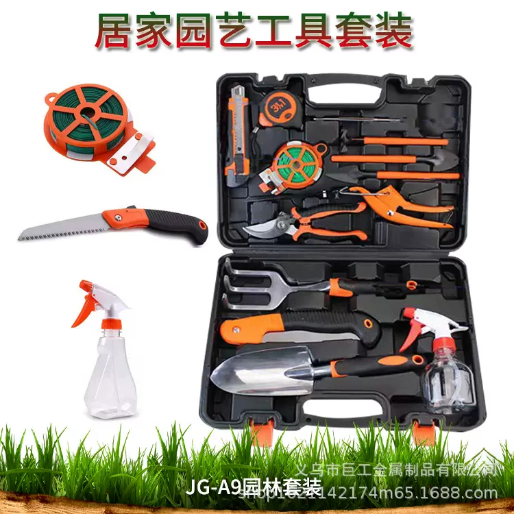 厂家直批亚马逊跨境专供园林工具组合套装庭院修剪工具折叠锯修枝