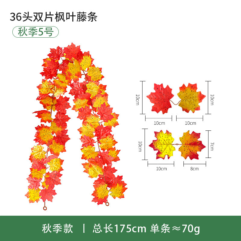 現物秋紅葉藤条豊収節観光スポット装飾軟藤緑植感謝祭ハロウィーン模擬紅葉|undefined