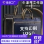 会议办公培训定制公文袋
