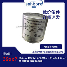 FSG 5710Z02-275.015 PK1023d-MU/i������ת�Ƕȴ�����
