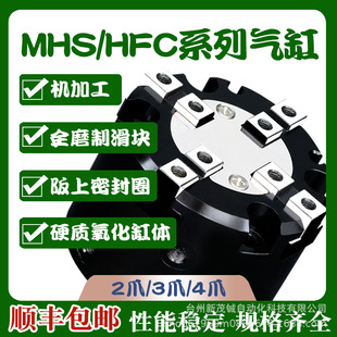 MHS3��ָ��יCе�֊AצHFCI��צ��ӿ��P�A��16D/20D/32D/40D/63