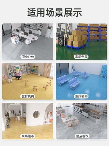 Flooring cement directly laid household thick wear-resistant waterproof PVC office factory workshop anti-slip mat