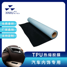 TPU�zĤ��܇������߅��z������ͧ����Ӻ��ˮ��ɫ�����zĤ
