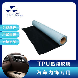 TPU�zĤ��܇������߅��z������ͧ����Ӻ��ˮ��ɫ�����zĤ