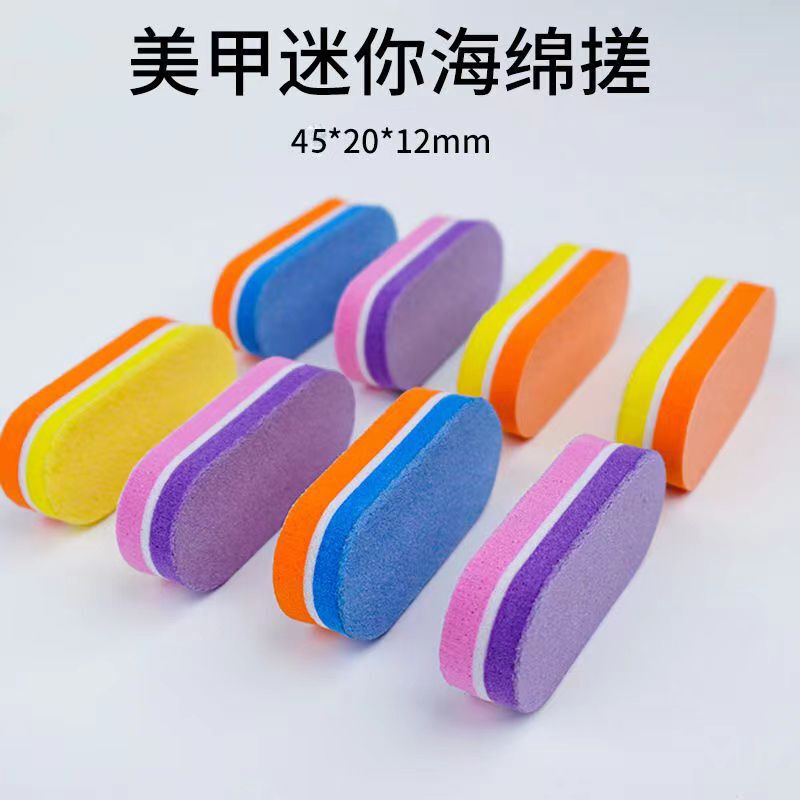 Mini Rainbow High Elastic Sponge Rub Nail Art Rub Tofu Small Square Nail Dual-use Polishing Tool Rub Washable