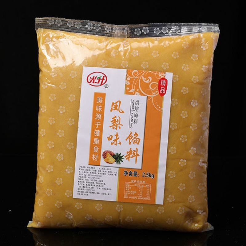 【メーカー直販】あん油性赤あん月餅あんあんあん砂糖瓢箪サンドイッチパンあん5斤|undefined