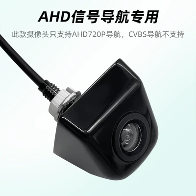 image camera, Vehicle camera