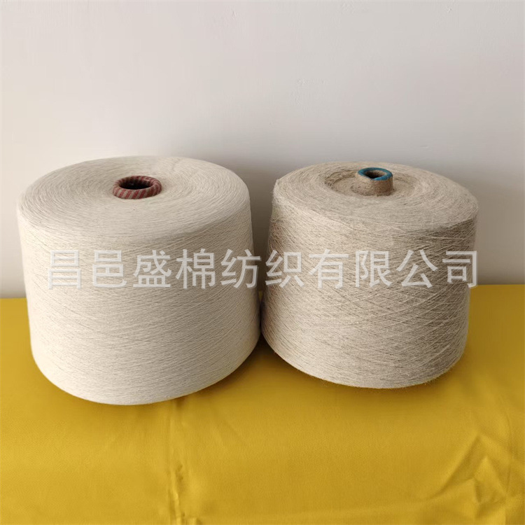 Acetate Ramie Yarn 32 Count, Comfortable and Breathable, Even Drying, Good Moisture Absorption, Hemp Yak Velvet Yarn, Factory Direct Delivery Acetate Ramie Yarn 32 Count, Comfortable and Breathable, Even Drying, Good Moisture Absorption, Hemp Yak Velvet Yarn, Factory Direct Delivery